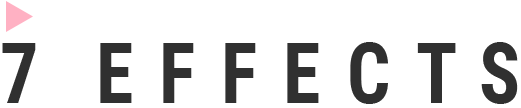 7つの効果とは？