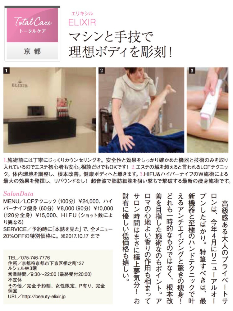 紹介されたページです。